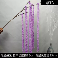 висячий рис 75 см фиолетовый