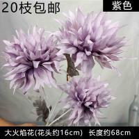 Букет огромных махровых одуванчиков, светло-фиолетовый