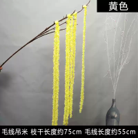 висячий рис 75 см желтый