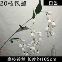 висячий колокольчик белый