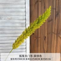 лисий хвост 5 шт желто-зеленый