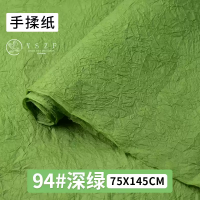 мятая бумага 3 листа 75 смх145 см травянистая