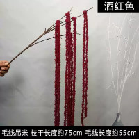 висячий рис 75 см бордовый