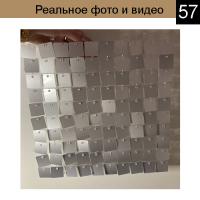 Украшение ёлочное "Звёзды грация" (набор 6 шт) 6х6 см, серебро