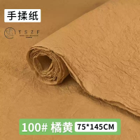 мятая бумага 3 листа 75 смх145 см светло-коричневый