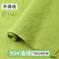 мятая бумага 3 листа 75 смх145 см салатовая