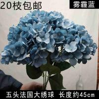 букет гортензий 5 голов синий