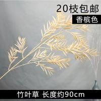 опт 10 штук листья бамбука бежевый