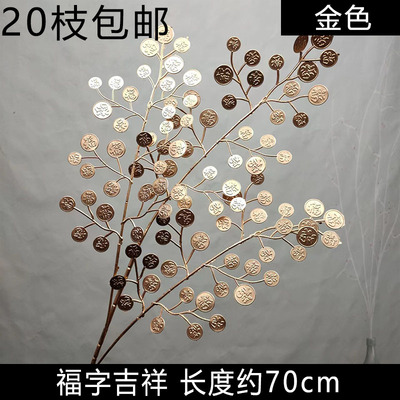 монетное дерево золото