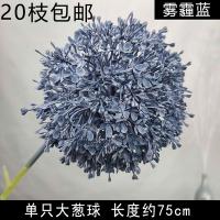 опт 10 штук одуванчик синий