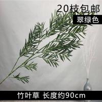 опт 10 штук листья бамбука зеленый