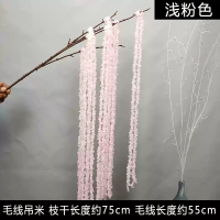 висячий рис 75 см розовый