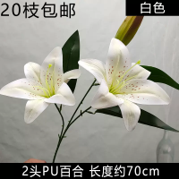 лилия двойная белая