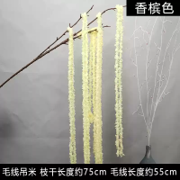 висячий рис 75 см шампань