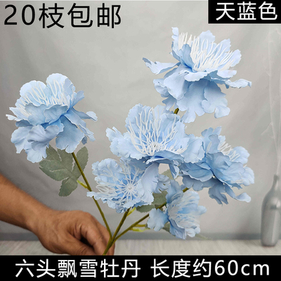 мак 6 голов голубой