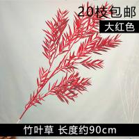 опт 10 штук листья бамбука красный