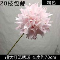 опт 10 штук шаровидная острые листы гортензия светло-розовая