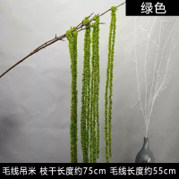 висячий рис 75 см зеленый