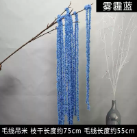 висячий рис 75 см синий