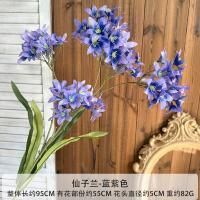 японская ветка 5 штук фиолетовая