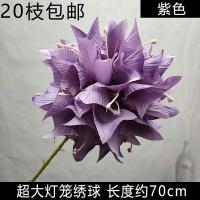 опт 10 штук шаровидная острые листы гортензия фиолетовая