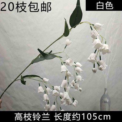 висячий колокольчик белый