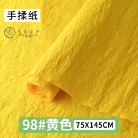 мятая бумага 3 листа 75 смх145 см желтая