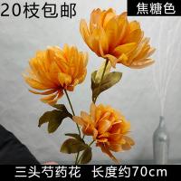 Букет пионов оранжевый