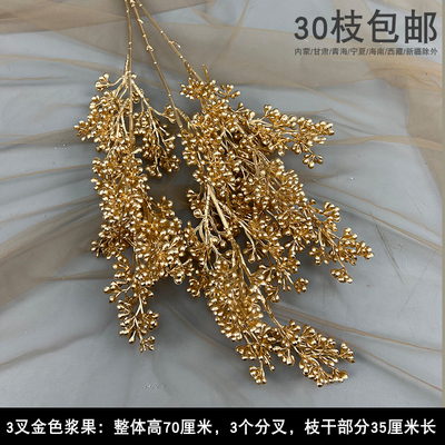 3 вилки ягоды золото