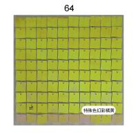 Панель с пайетками 30см х 30 см прозрачная основа цвет голографический оранжево-желтый 64