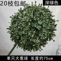 опт 10 штук одуванчик зеленый