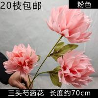 Букет пионов розовый