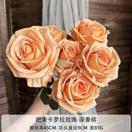 2 букета роз 7 голов оранжевый