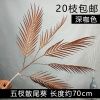 10 штук пальма 1 темно-коричневый