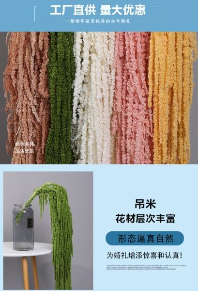 амарант желтый