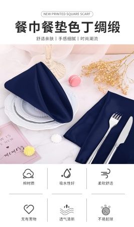 комплект из 20 атласных салфеток  светло-зеленый