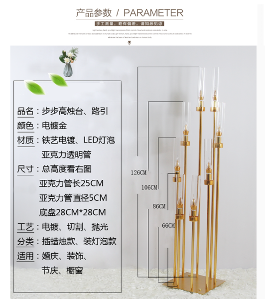 канделябр металлический 8, рожков золото, без лампочек