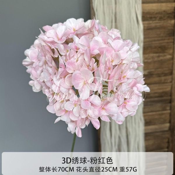 гортензия D25 см нежно-розовая