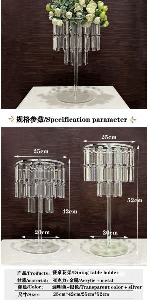 стойка с подвесами прозрачная 42 см