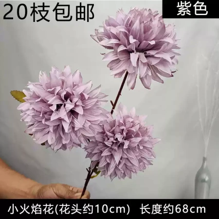 тройной шаровидный георгин 10 см фиолетовый