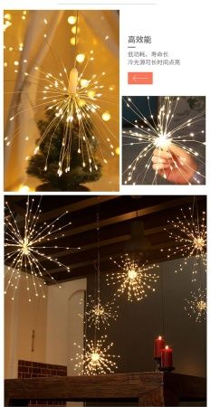 феерверк из медной проволоки 10 штук, теплый белый