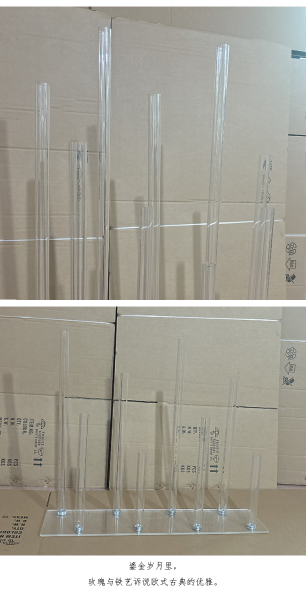 акриловая стойка 8 прутьев