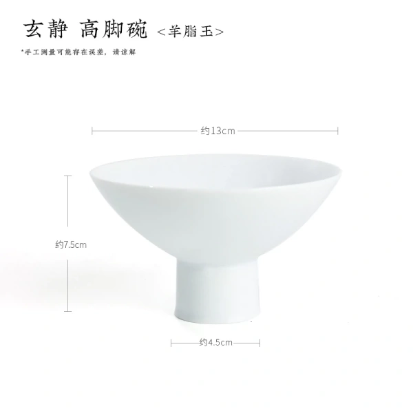 ваза нефрит белая