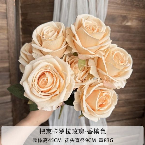 2 букета роз 7 голов персиковый