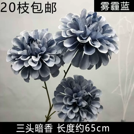 ветка тройного георгина 10 см серо-голубой