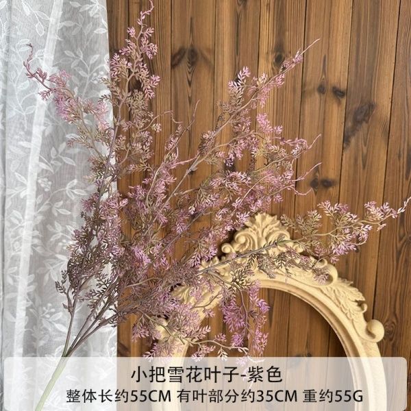 зелень полыни 2 шт розовая