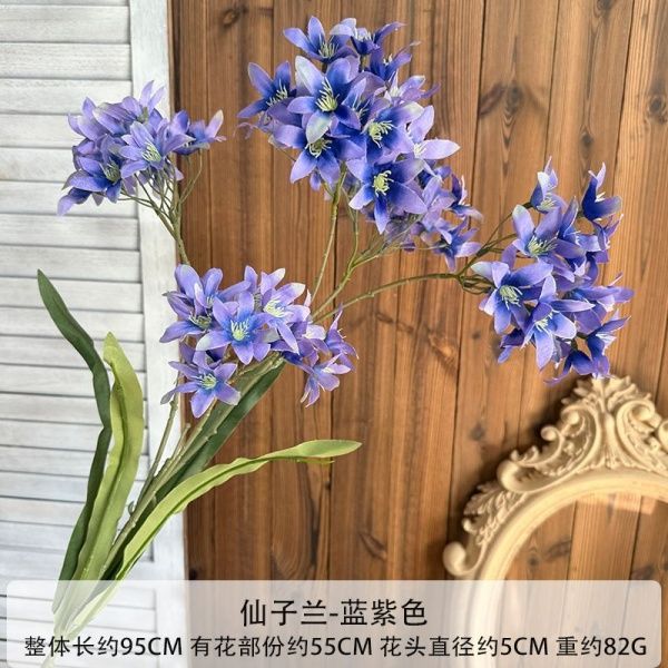 японская ветка 5 штук фиолетовая