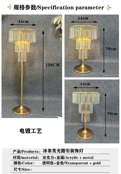 ярусная стойка основание круг золото 78 см