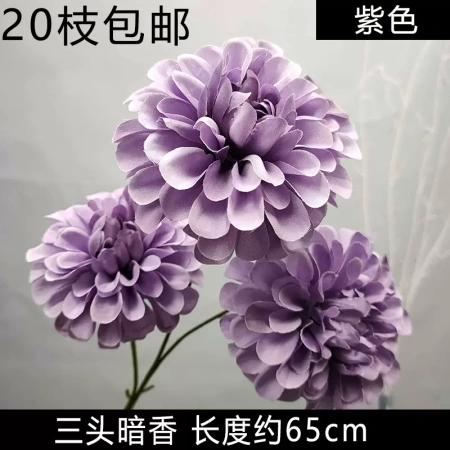 ветка тройного георгина 10 см фиолетовый