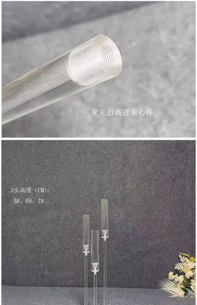 акриловый мини канделябр полнотелый 3 рожка